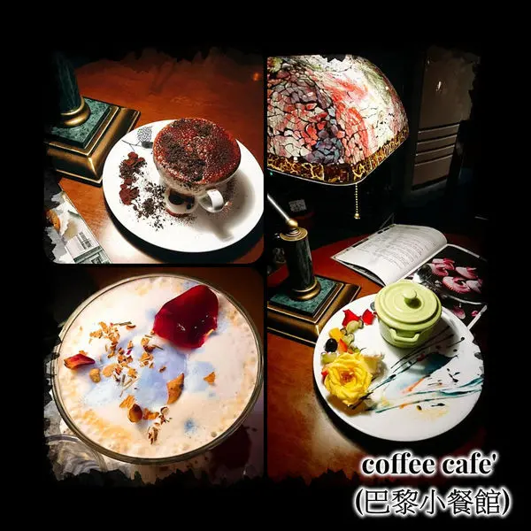 深夜裡給自己一杯咖啡的時間，迷戀巴黎、迷戀甜點～巴黎小餐館。