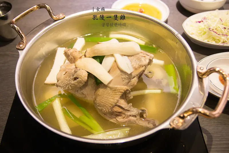 [食癮-韓式]孔陵一隻雞｜台北一號店-新開幕！韓國人氣美食，期待好久到底有多好吃？台北市大安區/捷運忠孝復興站