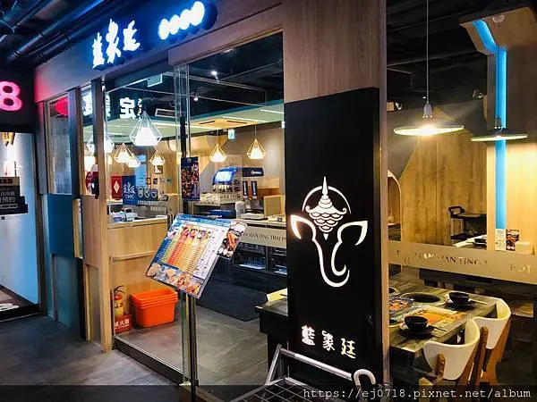 |美食| 新北 永和 頂溪捷運站 藍象廷泰式火鍋 獨特酸甜滋味