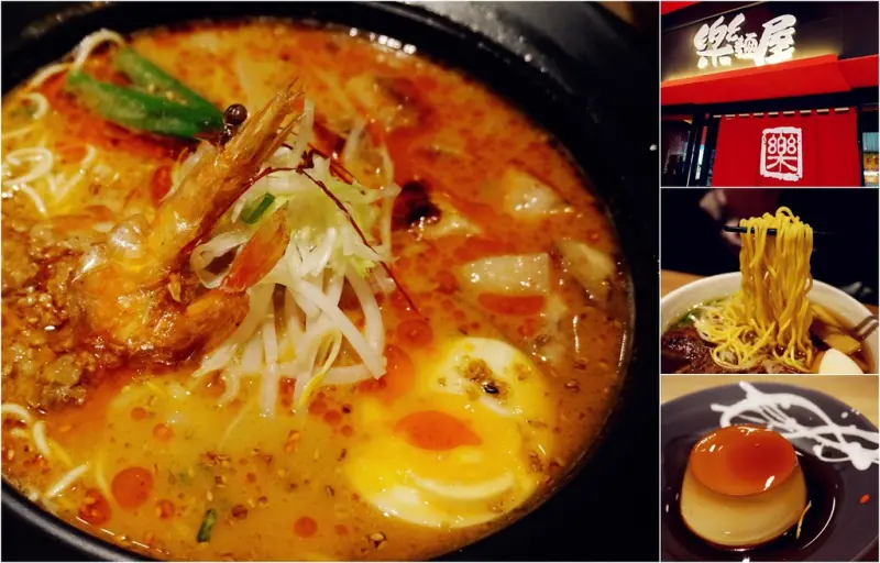 【拉麵】來自日本的好味道!可無限加麵的●樂麵屋●站前店限定-厚豚煮干醬油拉麵、期間限定-鮮蝦豚骨擔擔麵