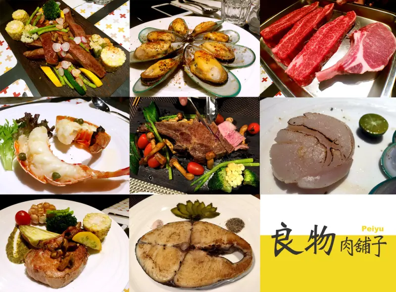 [台南-東區]良物肉鋪子☼超值食材新鮮美味、品質保證♥AA9+純正和牛×小戰斧牛排×紐西蘭活淡菜×超美味龍蝦尾