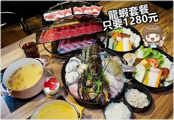 台中沙鹿』宇良食健康鍋物║工業風乾燥花鍋物餐廳94狂！龍蝦雙人套餐霸氣登場，超美鑄鐵鍋時尚又流行！        
      
