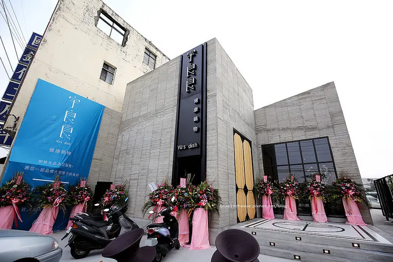 【台中沙鹿】宇良食健康鍋物-成都川菜館旗下鍋物餐廳.裝置藝術陀螺椅.沙鹿版輕井澤.沙鹿推薦火鍋餐廳