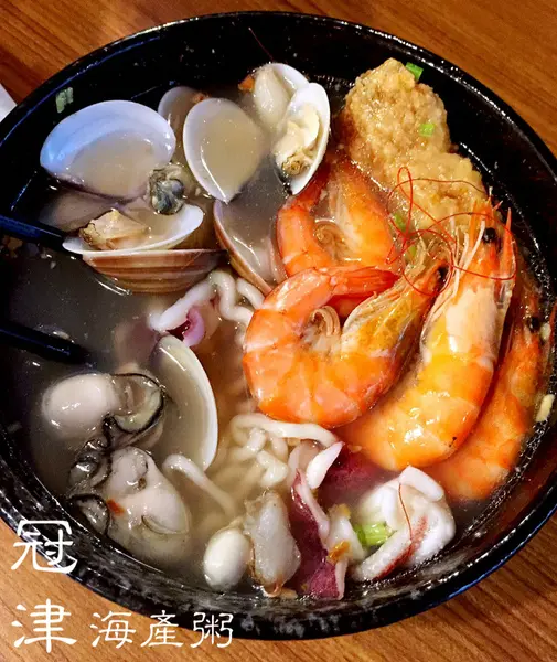 [台南]在地狼才找的到的海產粥 隱密巷弄內的好味道 冠津海產粥