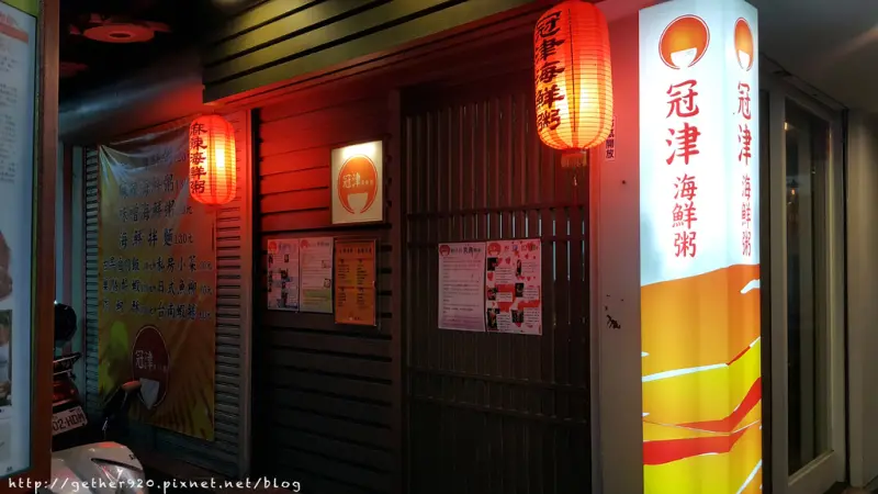 [台南] 中西區 冠津海產粥｜海安路隱藏版秘店｜晚來吃不到