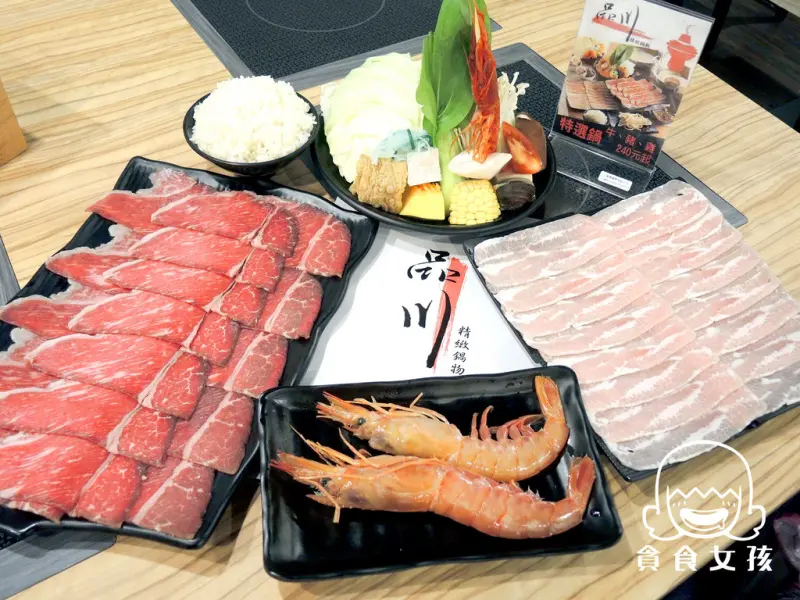 新北板橋)品川精緻鍋物-又是份量大!高品質平價肉品隱藏在板橋巷弄/板橋火鍋/新板火鍋