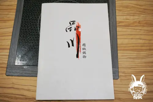 【鍋物】新北板橋 品川精緻鍋物二訪 板橋火鍋 平價大盤肉 CP值再升級
