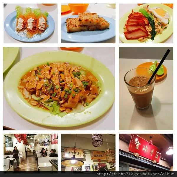 台南 餐廳 鑫華冰室 茶餐廳 港式小點 飲茶 絲襪奶茶 蘿蔔糕 懷舊復古