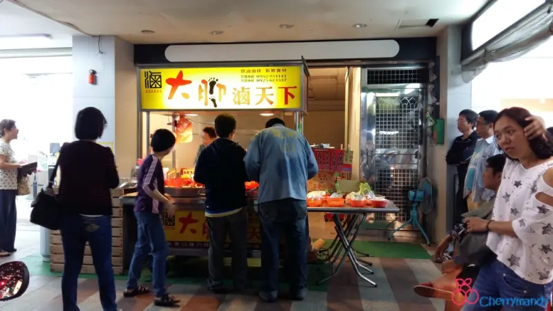 【苗栗竹南】大腳滷天下~ *美味人氣王*