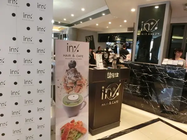 「in％ HAIR&CAFE」- 藝人超推！不但有好吃的下午茶還有帥店長和正妹店員為您服務～實在無法擋的誘惑！        
      