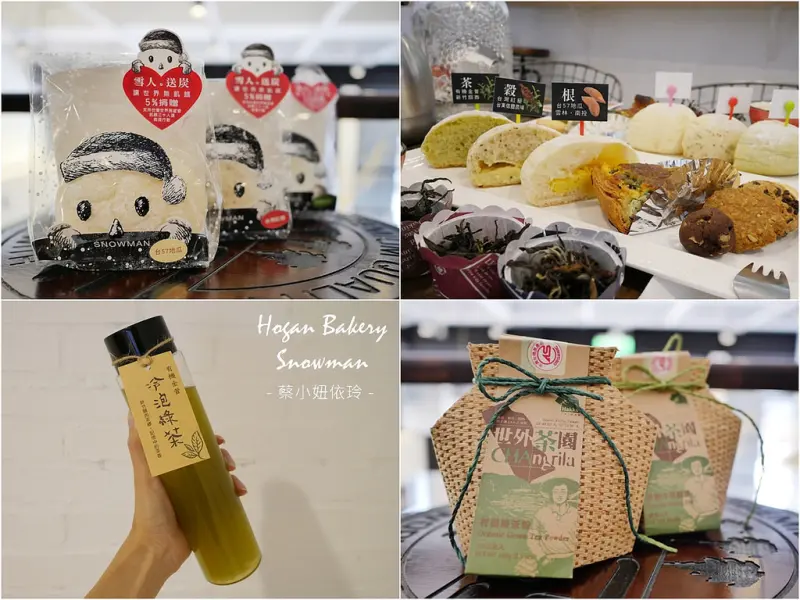 [新北 板橋] 哈肯舖年度新品 雪人麵包 結合在地食材的美味麵包 