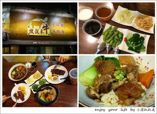 [台中美食]牧穀禾牛:乾濕兩吃牛排麵！大份量牛肉麵搭配c/p值很高的6盎司牛排！內行饕客都推薦，Prime等級濕式熟成牛排，近中國醫藥大學商圈