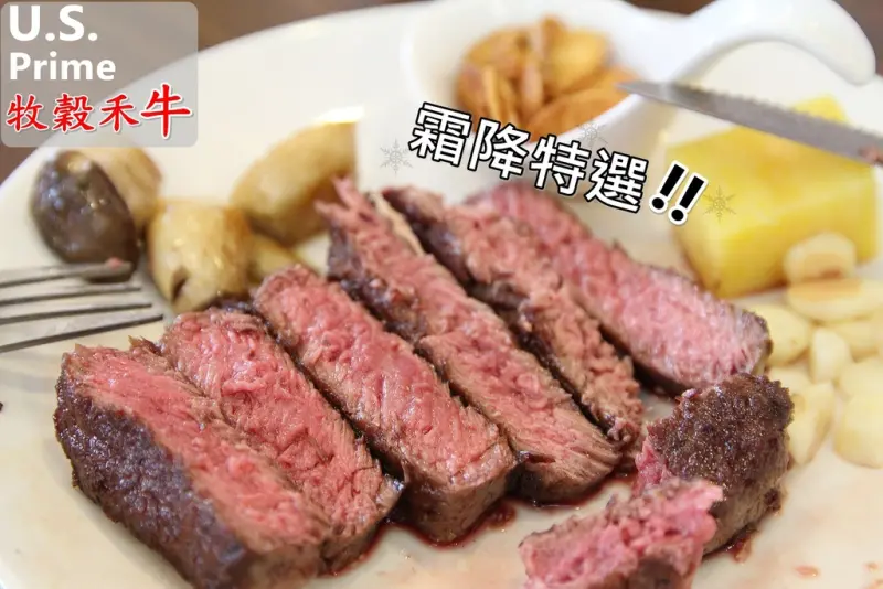 [食記推薦] [台中市 – 北區] 牧穀禾牛 / 毫不違和的牛排及牛肉麵完美結合 牛肉麵 牛排 套餐 - 蕉DD的初來乍到