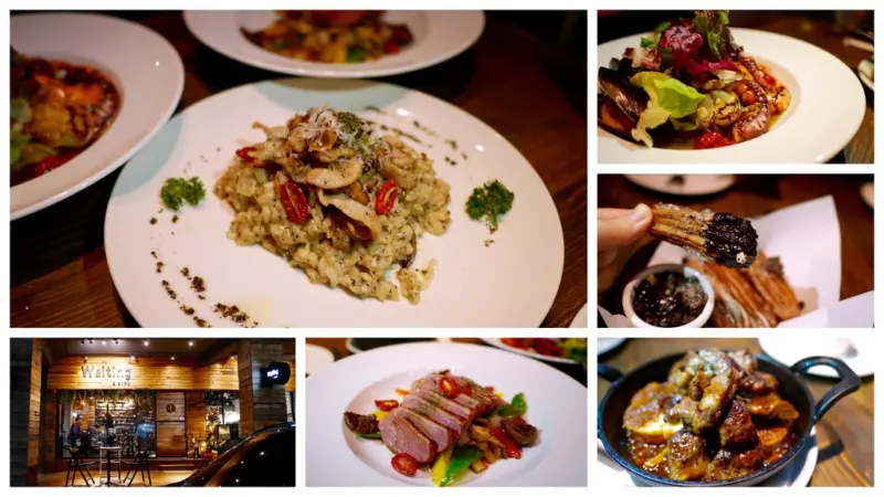 台北忠孝復興餐酒館推薦｜Waiting Bistro 松露松阪豬燉飯必點。氣氛棒、酒好喝的溫馨小餐酒館｜朋友聚會約會小酒館推薦（內有2017菜單）