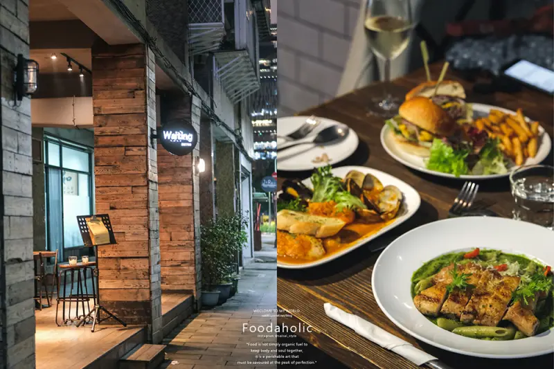 台北餐酒館 Waiting Bistro｜藏匿於忠孝復興的餐酒館，餐點份量大、CP值高！推薦必吃青醬雞肉義大利麵 ♥ 捷運美食、捷運忠孝復興站