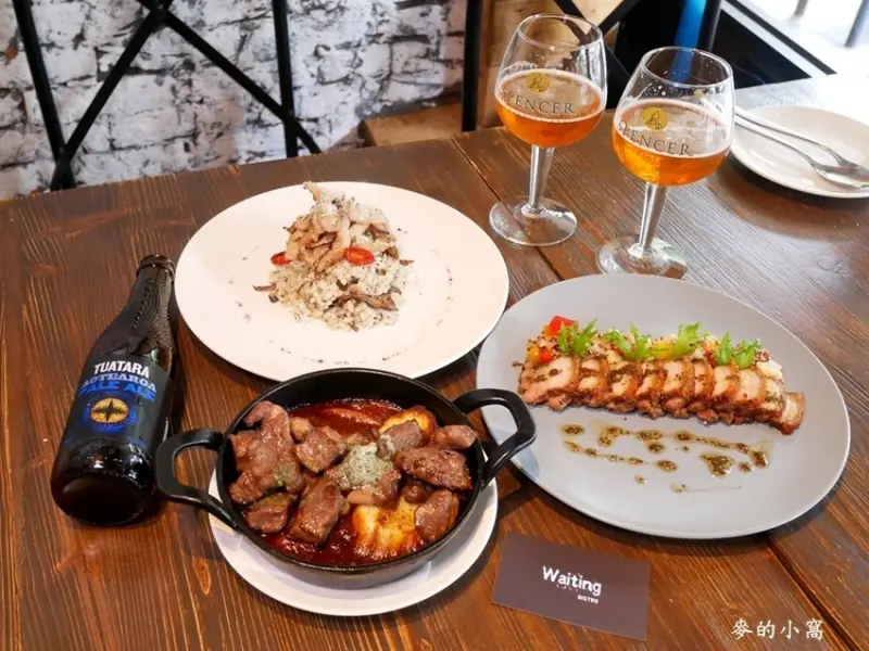 台北東區餐酒館｜Waiting Bistro～隱身在巷弄內美味的餐酒館，擺盤用心、餐點美味，假日中午時段就營業了