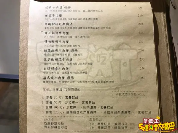 【台中西區美味早午餐推薦】田樂公正小巷店菜單價位大公開！老宅翻修的精湛Burger！台中美村路勤美綠園道美食小吃旅遊景點推薦！