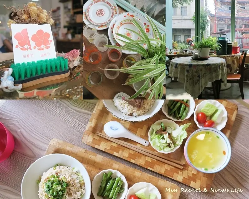 【台中美食】老宅新味的明賢行 微復古的文青設計 賣雜貨又有早午餐，美味好吃又好拍! @一中商圈