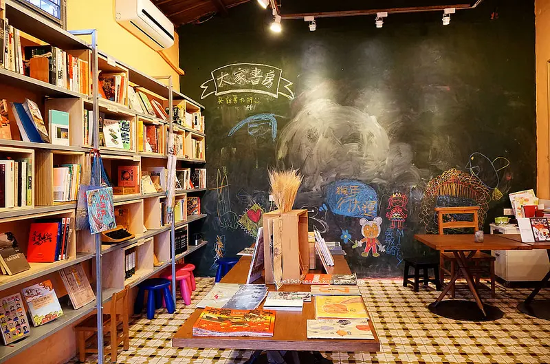 【台中大雅】大家書房-溜滑梯溜下去就找到書房了.週六週日下午開放.假日親子.公園看的到飛機近距離壓低準備降落飛過.清泉崗的忠義新村內.汝鎏公園旁