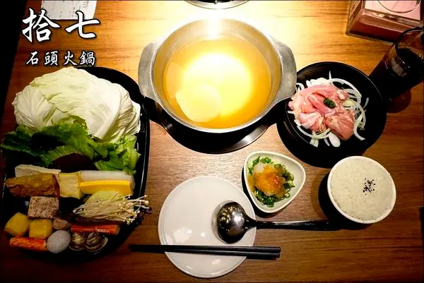 【台中│南屯】拾七石頭火鍋。輕井澤旗下新品牌，排隊人龍超長的~