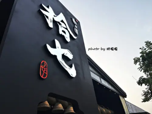 【台中 南屯】拾七石頭火鍋€輕井澤旗下新品牌→口味大勝輕井澤、食材新鮮、湯頭正點、宵夜場再+1←冬日超推
