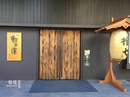 【台中/南屯】輕井澤新創品牌《拾七石頭火鍋》巨型注連繩稍來幸福的祝福