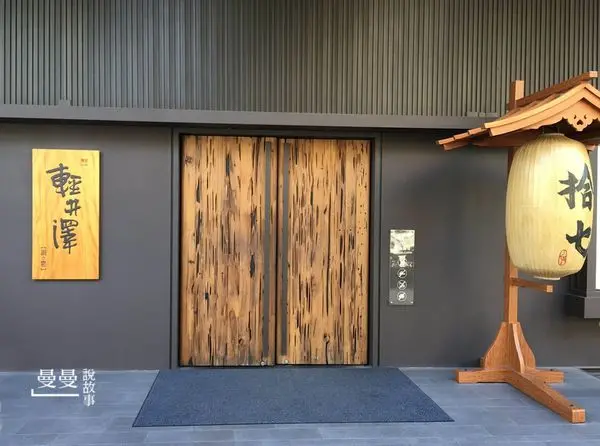 【台中/南屯】輕井澤新創品牌《拾七石頭火鍋》巨型注連繩稍來幸福的祝福