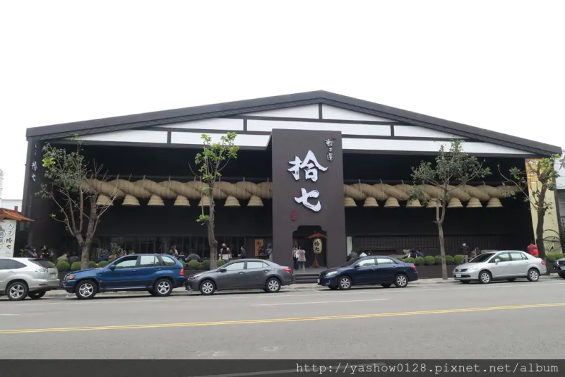 台中火鍋。。拾七石頭火鍋~~輕井澤最新品牌，依舊走平價路線，霸氣外觀令人注目~~