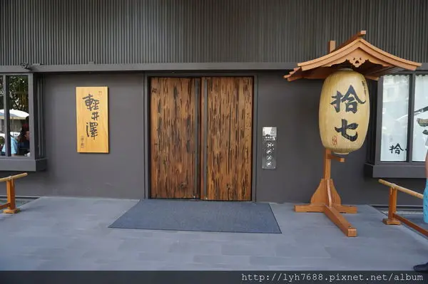 (台中●南屯)輕井澤新品牌~拾七石頭火鍋~平價小火鍋~日式風建築~