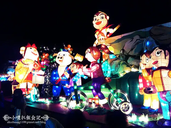 【台北景點】2016台北燈會~圓山捷運站~