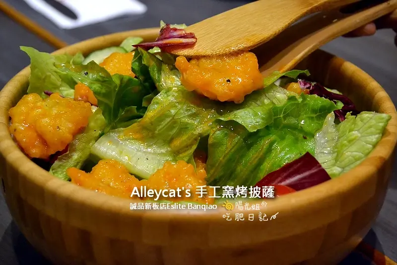 Alleycats 手工窯烤披薩( 誠品新板店Eslite Banqiao) - 大人小孩一起來吃披薩,文青一下的親子餐廳@新北市板橋區[板橋站]