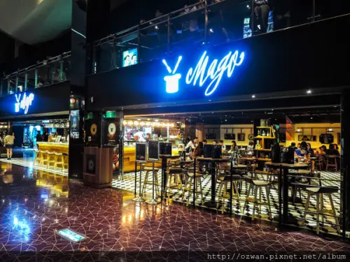 [吃喝]魔幻至尊創意秀～MAGO料理魔術美學。