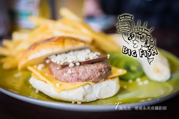 【台北好吃】大魚墮落 牛肉巧克力漢堡!  政大美式漢堡/貓空/隱藏版美食