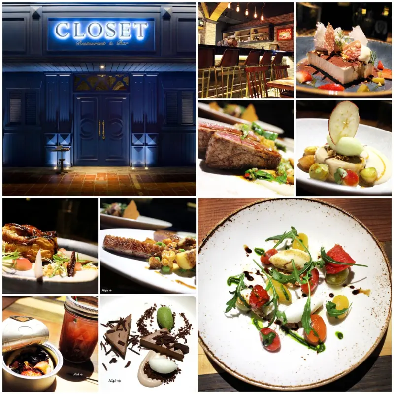 Closet Restaurant & Bar，食記【台北東區】療癒甜點 高品質餐點 創意調酒