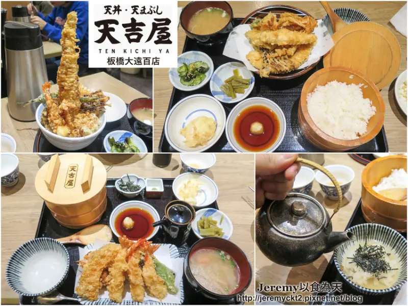 [食記][新北市][板橋區] 天吉屋 板橋大遠百店 -- 獨創三種吃法的「天幕御膳」，超大隻穴子魚聳立的「穴子101丼」。