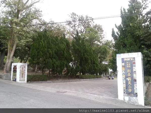 【台東旅遊】利卡夢小學校之利嘉國小