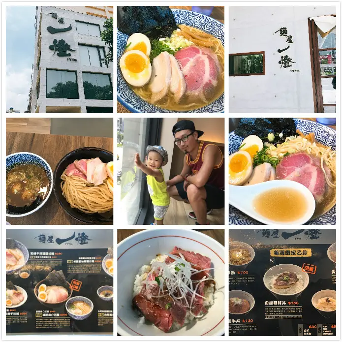 【美食分享】麵屋一燈~台北中山也能吃到的東京拉麵王