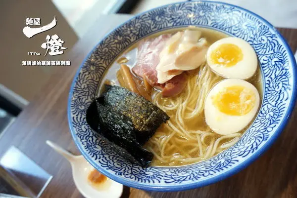 麵屋一燈 ► 台北 中山區 ◄ 捷運沿線必吃美食：捷運中山站 x 來自東京的冠軍特色拉麵，雞湯底超療癒拉麵（有完整菜單）