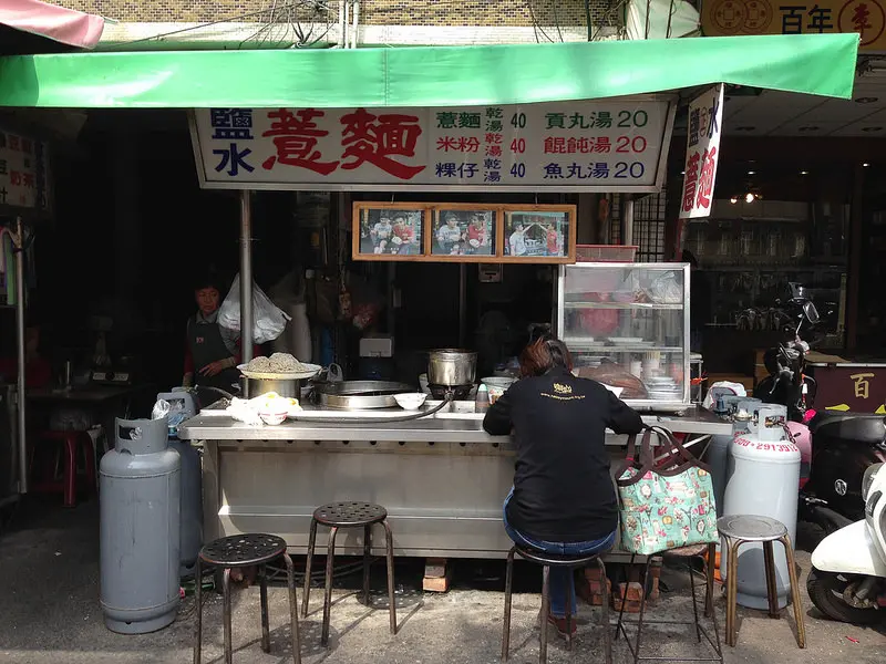 高雄在地的老味道@新興市場阿嬤鹽水薏麵