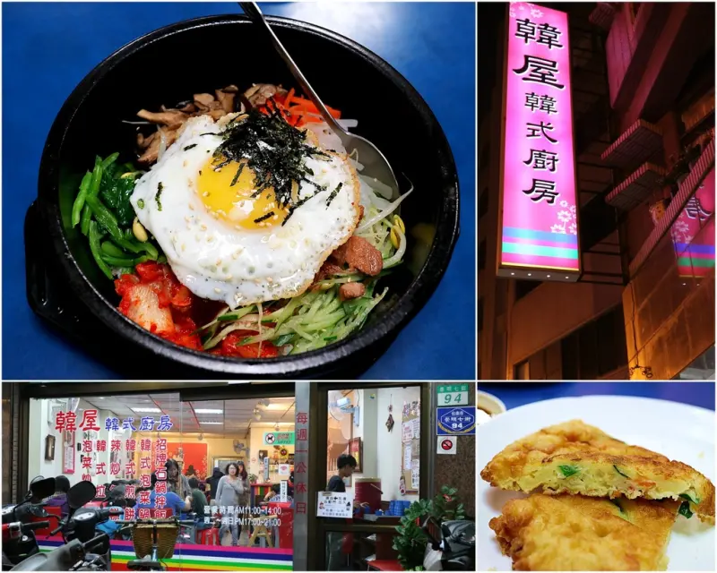 (台南。東區美食) 韓屋 韓式廚房：東區巷弄的韓式家常餐廳｜平價美味的韓國家常菜​​｜