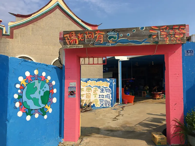 澎湖｜馬公慢旅 × 山水沙灘 陽光阿有專業浮潛，體驗徜徉在大海、盡情窺探海底全貌的樂趣