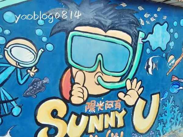 【澎湖馬公│體驗】陽光阿有專業浮潛＊在海裡餵魚兒 結束後有麵線跟甜湯(文字篇)