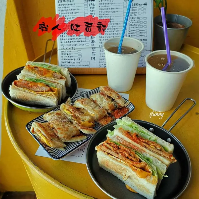 [桃園 美食]職人 吐司部~工業風超人氣早午餐 手工吐司/酥皮蛋餅/大甲芋頭吐司 - ifunny 艾方妮的遊樂場