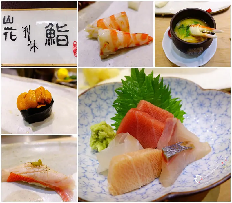 【大安日式】利休日本料理、精緻懷石料理/無菜單！日本料理鬼才 阿田師！