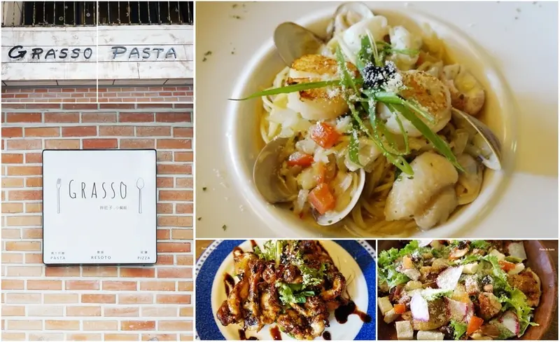 【心得】蘆洲義式餐廳 Grasso胖肚子•小餐館 給料超大方