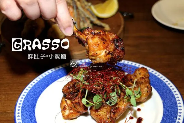 【新北 蘆洲】Grasso胖肚子•小餐館~義大利麵/燉飯/甜點~蘆洲義式餐廳推薦