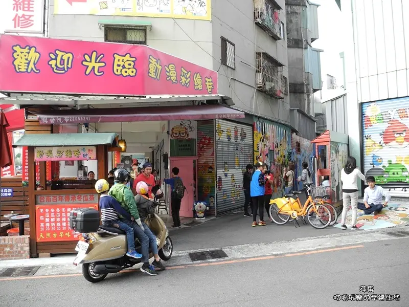台中動漫彩繪巷 熱愛動漫的你絕對不能錯過!!