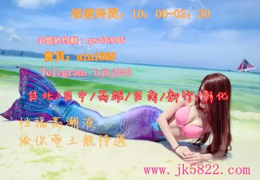 剉冰 果汁 燒仙草  外送(07)236.8898