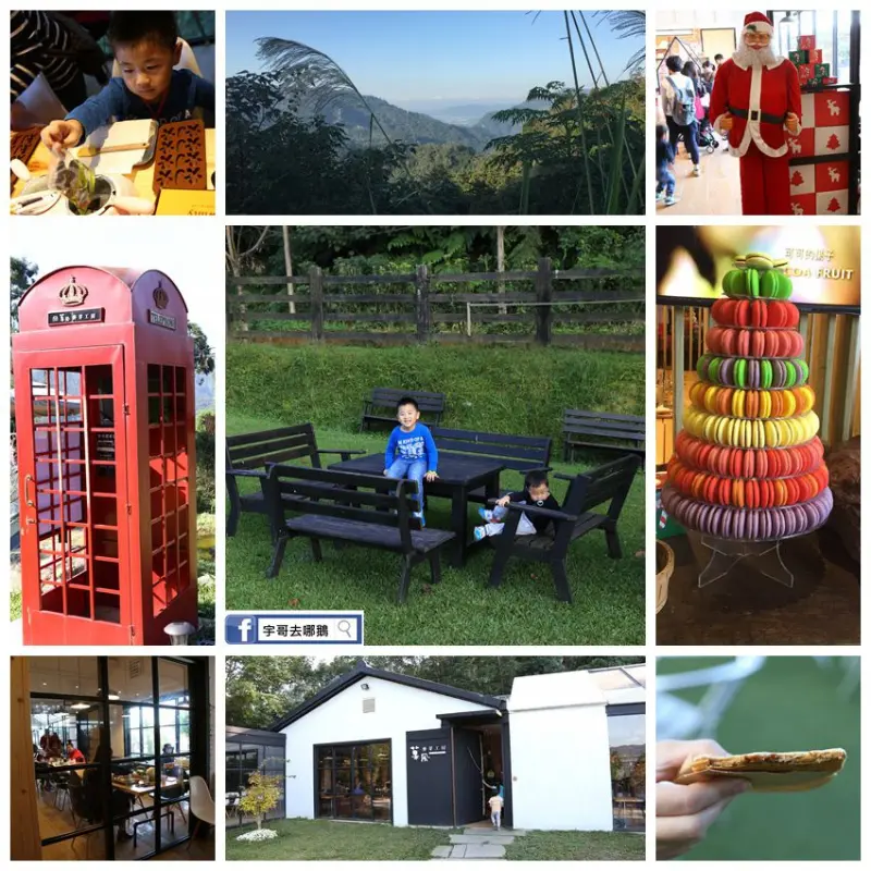 【宇哥去新竹】竹東的菓風麥芽工房.有逗趣的現做麥芽煎餅坐纜車/巧克力DIY/偶像劇氛圍的建築餐廳,三五好友喝下午茶.喝咖啡聊是非的漫活山區景觀餐廳