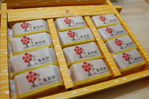 鳳凰樹鳳梨酥~老少咸宜的伴手禮